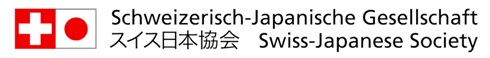 Swiss-Japanese Relations in the Watch Business since 1864